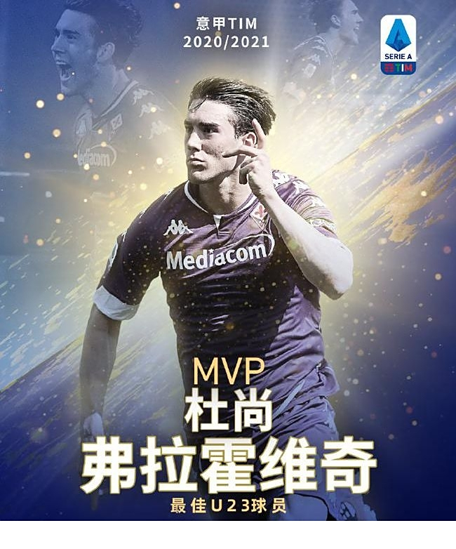 领军人物的 领军人物的