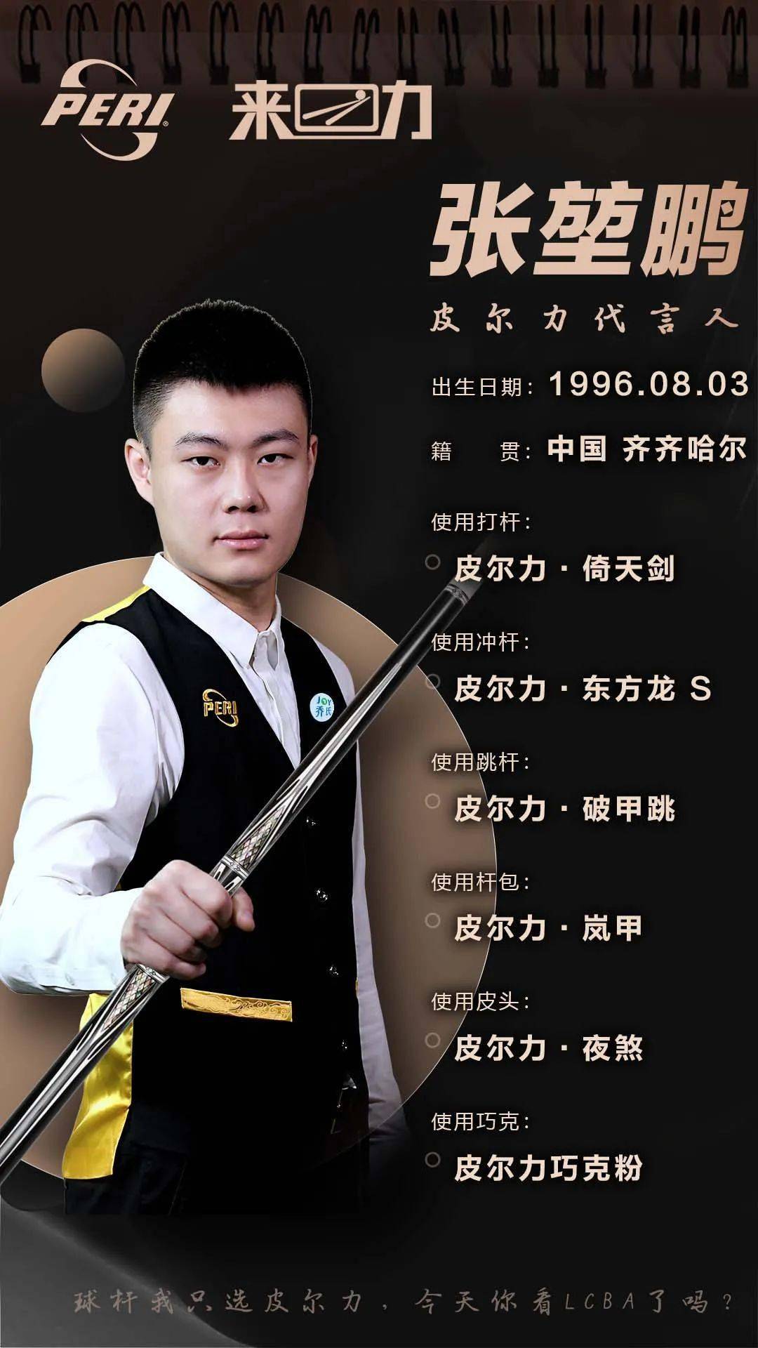 第四的成绩 第四的成绩