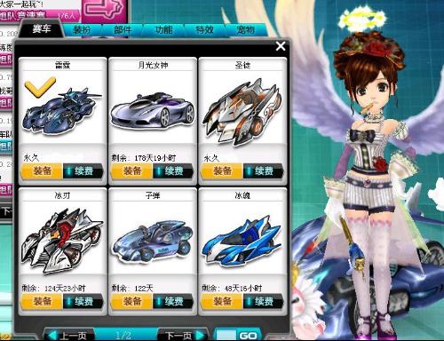 球无疑是一 球无疑是一